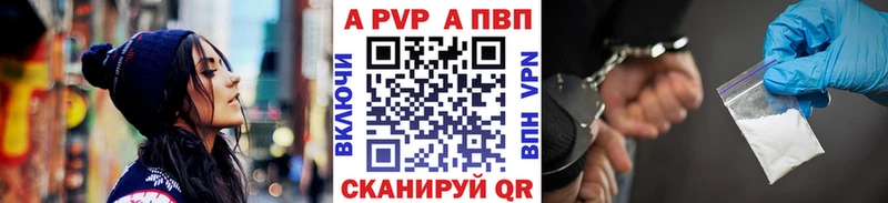 APVP Crystall  shop клад  Черногорск 