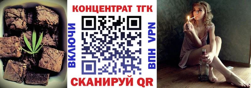 Canna-Cookies конопля  Черногорск 