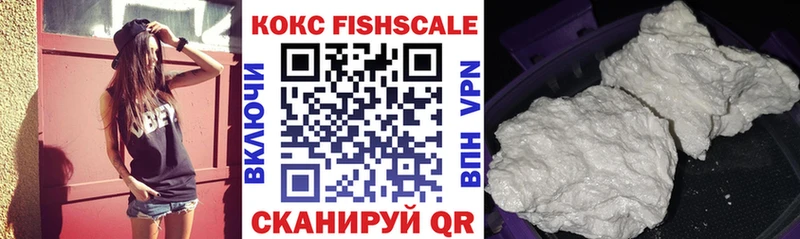 Cocaine VHQ  маркетплейс наркотические препараты  Черногорск  KRAKEN tor 