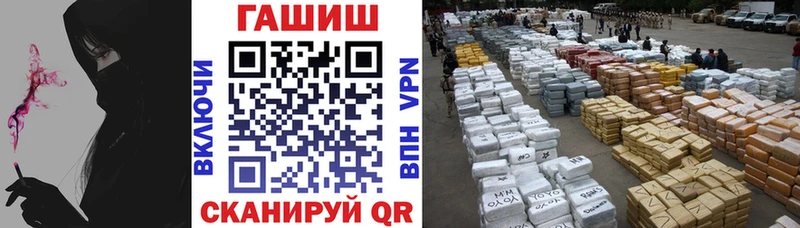 Гашиш 40% ТГК  Черногорск 
