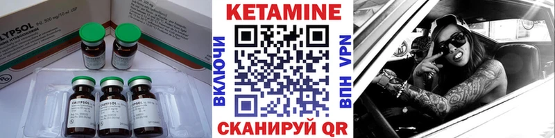 площадка официальный сайт  blacksprut   Черногорск  Кетамин VHQ 