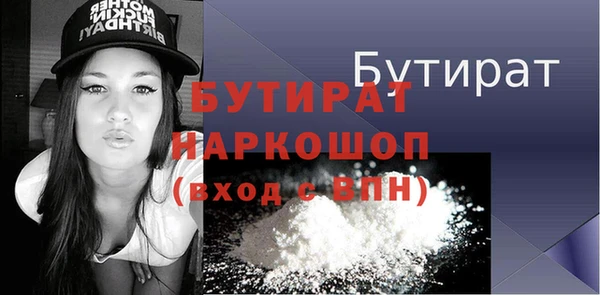 а пвп мука Абдулино