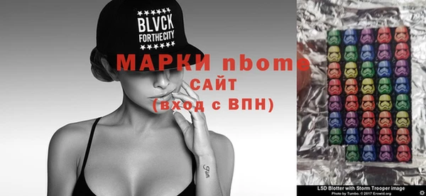 круглые Абинск