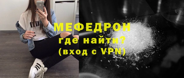 MESCALINE Абаза