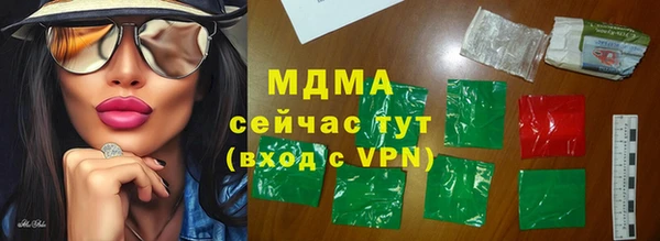 а пвп мука Абдулино