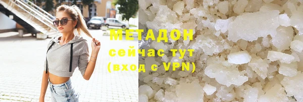MESCALINE Абаза
