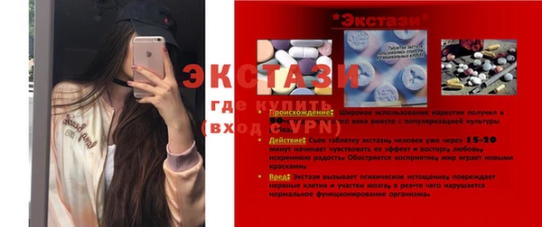 прущие крисы Алексин