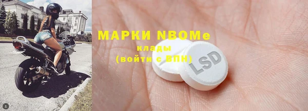 прущие крисы Алексин