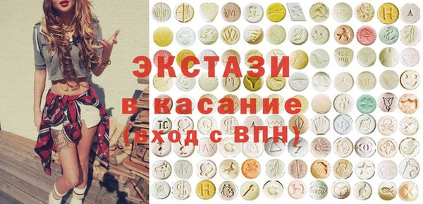 прущие крисы Алексин