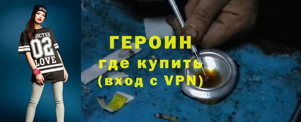 MESCALINE Абаза