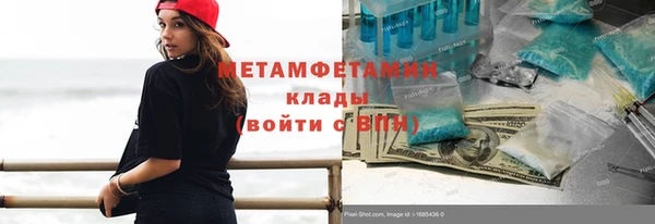 а пвп мука Абдулино