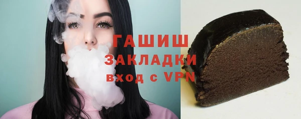 MESCALINE Абаза