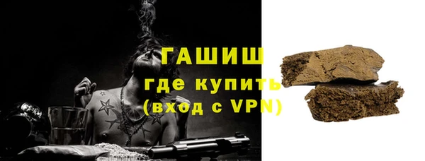 MESCALINE Абаза