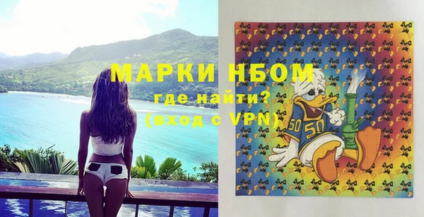 MESCALINE Абаза