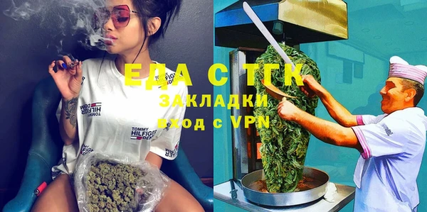 круглые Абинск