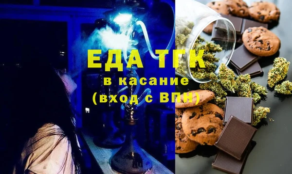 а пвп мука Абдулино