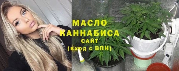круглые Абинск