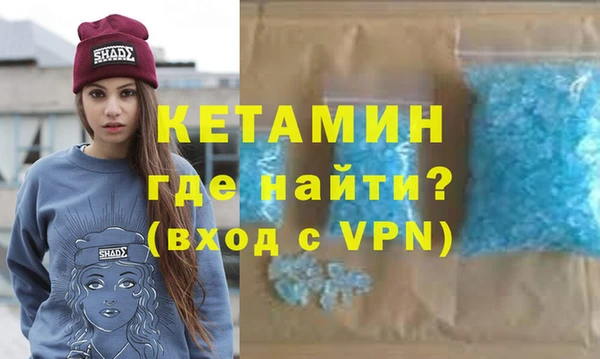 прущий лед Киреевск
