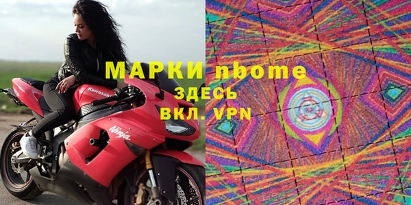 а пвп мука Абдулино