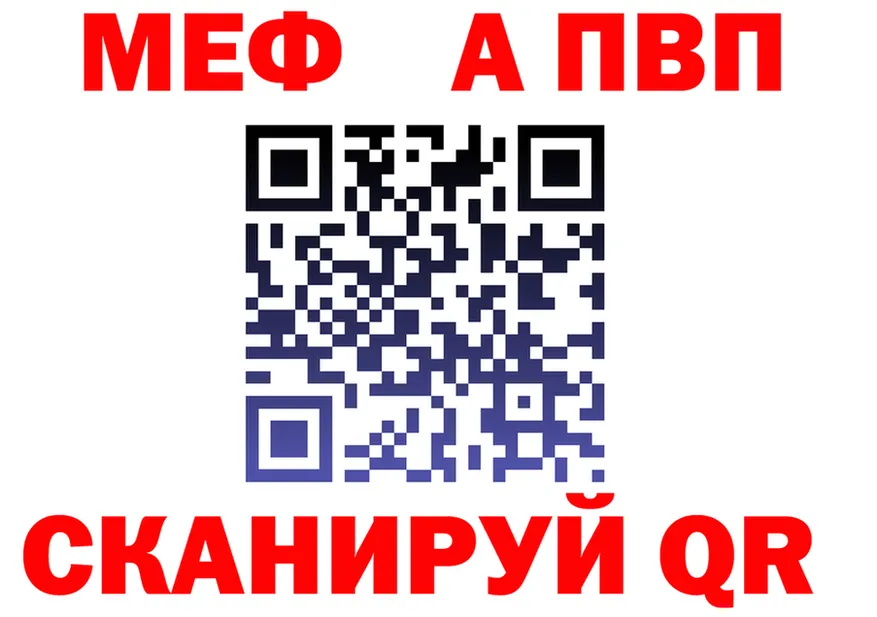 Alfa_PVP СК ТОР это OMG Черногорск