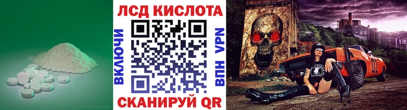 ЛСД экстази ecstasy  цены   Черногорск 