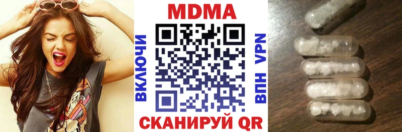 MDMA VHQ  наркотики  Черногорск 