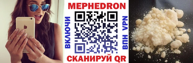 Мефедрон 4 MMC  Черногорск 