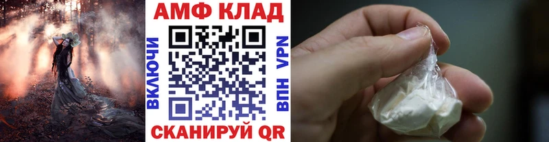 МЕТАМФЕТАМИН мет  Черногорск 