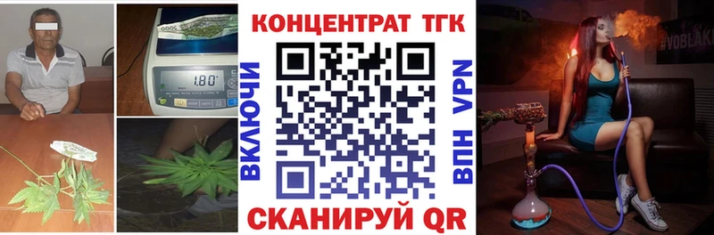 Дистиллят ТГК жижа  Черногорск 