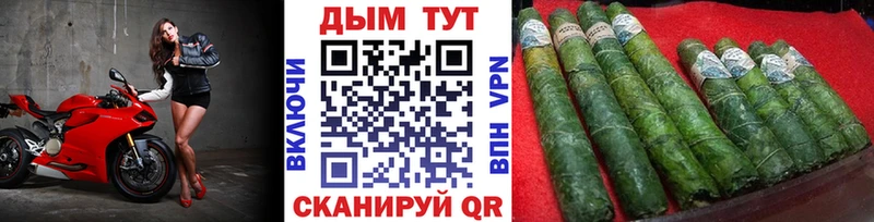Конопля тримм  Черногорск 